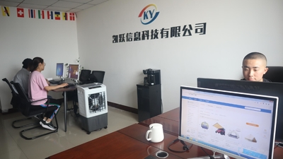 중국 Inner Mongolia Kaiyue Information Technology Co., Ltd.